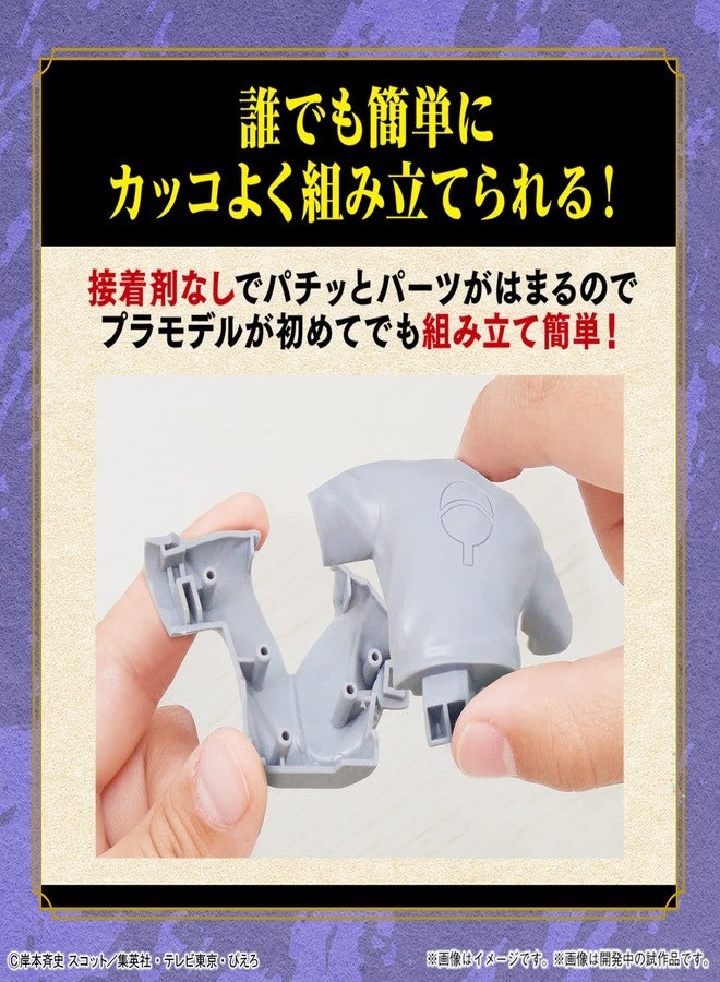 BANDAI SPIRITS Entry Grade Naruto Uchiha Sasuke Color Coded Plastic Model 2641062 - Image 5